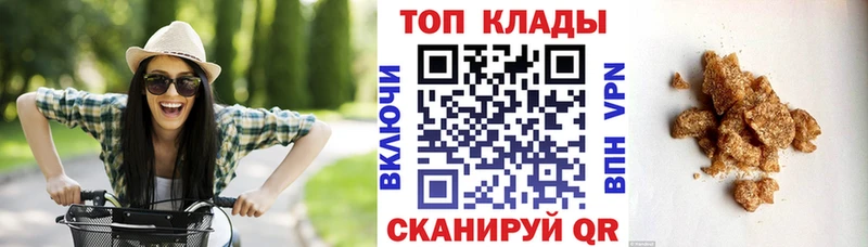 Цена Россошь Конопля  ГАШ 