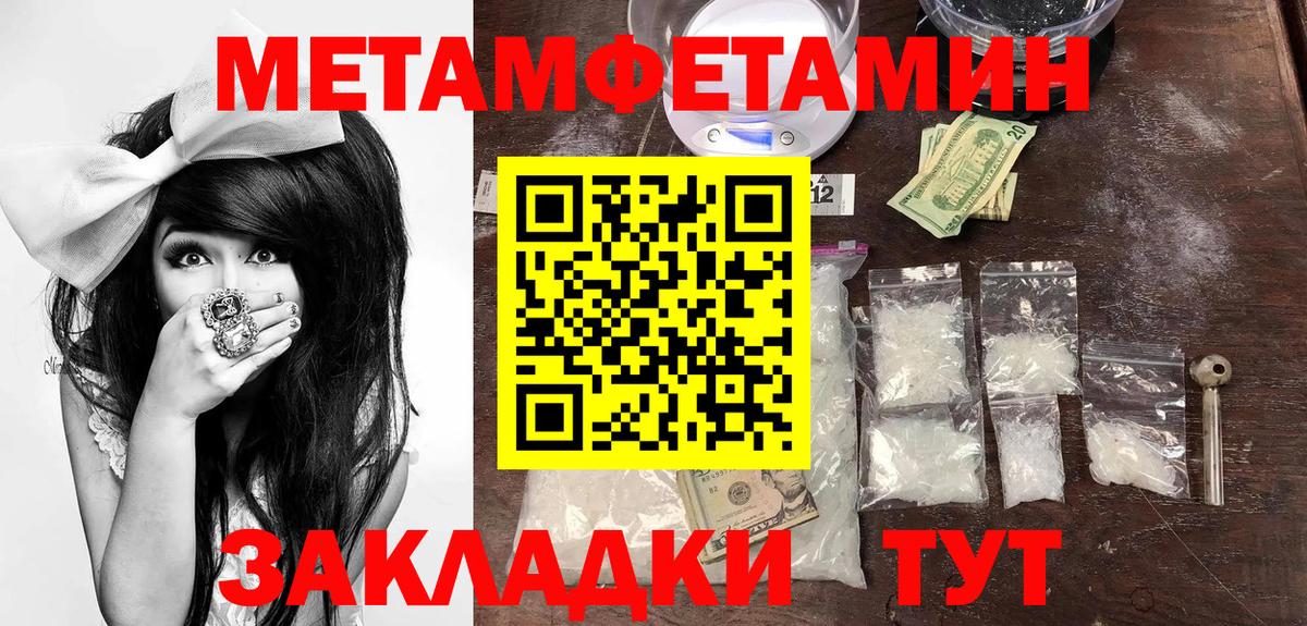 АМФ 97% Россошь