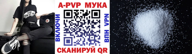 A-PVP Соль  OMG ссылки  Россошь 
