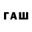 Дистиллят ТГК вейп talnovskiy