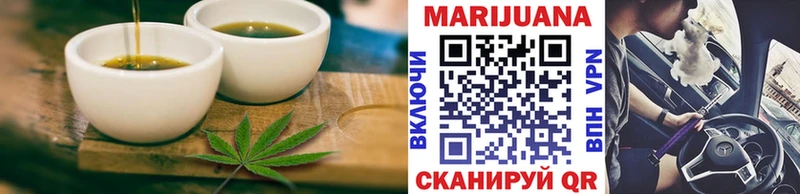 маркетплейс наркотические препараты  Россошь  Еда ТГК марихуана 