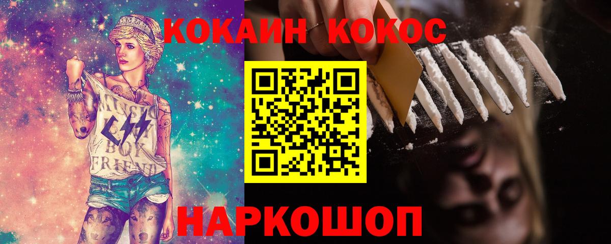 Канабис  Диски  А ПВП  Россошь  МДМА  Вход с VPN  Купить  Мяу-Мяу  Бошки Шишки 