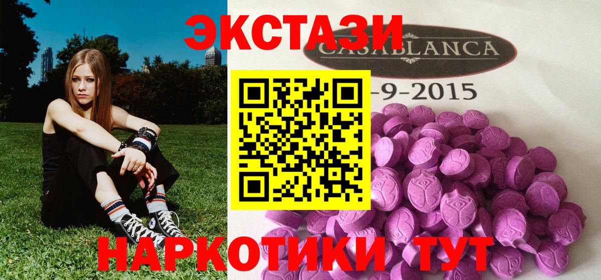 Россошь  Экстази  хочу наркоту  Экстази круглые  ЭКСТАЗИ диски  маркетплейс наркотические препараты  Вход с VPN 