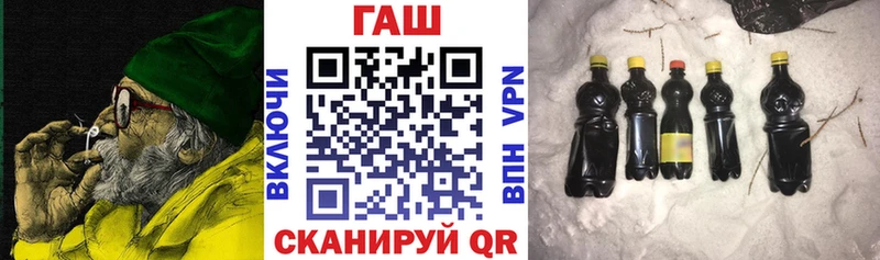 ГАШИШ hashish omg как войти Россошь закладка