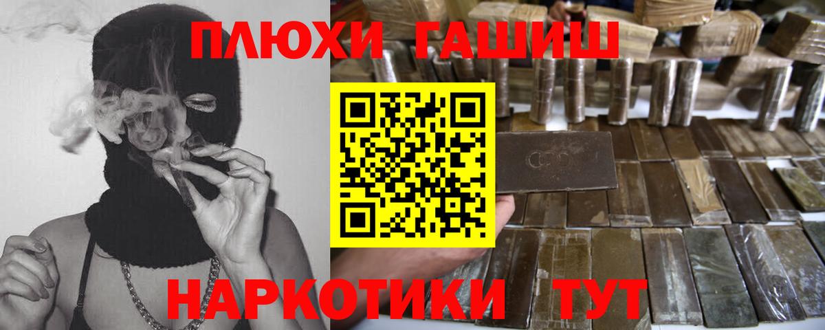 ГАШ ice o lator  ГАШИШ Изолятор  Вход с VPN  Россошь 