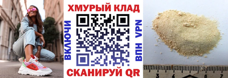 ГЕРОИН гречка  Россошь 