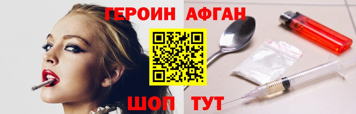 МЕТ  МЕФ кристаллы  Меф   Россошь  Гашиш  Канабис  МДМА 