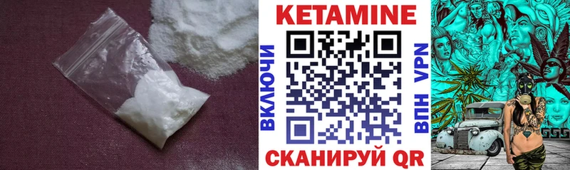 КЕТАМИН ketamine  где продают наркотики  Россошь 