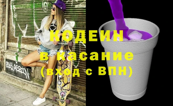 бошки Вяземский