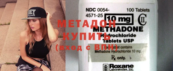 ECSTASY Нязепетровск