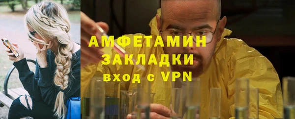 ECSTASY Нязепетровск