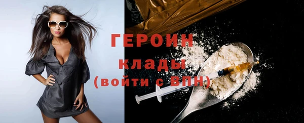 ECSTASY Нязепетровск