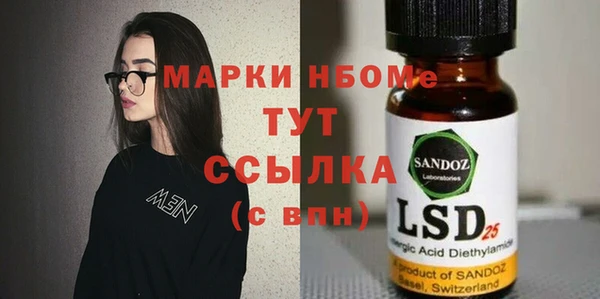 ECSTASY Нязепетровск