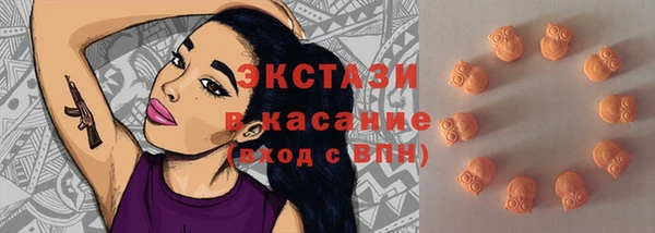ECSTASY Нязепетровск