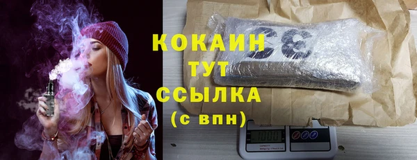 ECSTASY Нязепетровск