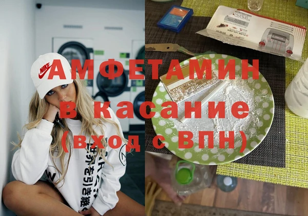 ECSTASY Нязепетровск