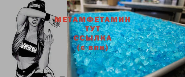 ПСИЛОЦИБИНОВЫЕ ГРИБЫ Осинники