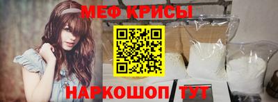 спиды Абинск