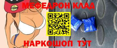 ALPHA-PVP Беслан