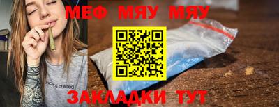 ALPHA-PVP Беслан