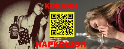 спиды Абинск
