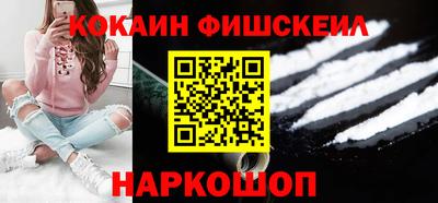 спиды Абинск