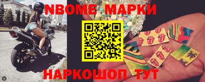 спиды Абинск