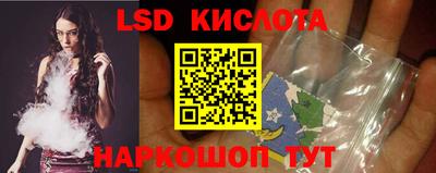 спиды Абинск