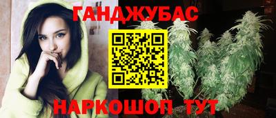 спиды Абинск