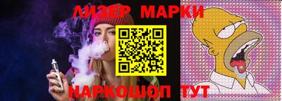 ALPHA-PVP Беслан