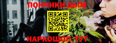 ALPHA-PVP Беслан