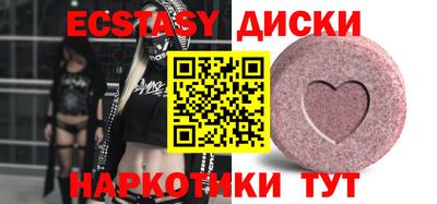 спиды Абинск