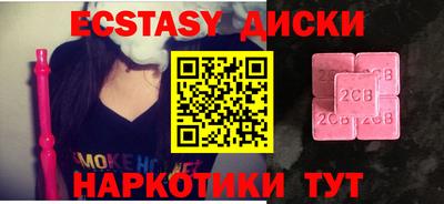 ALPHA-PVP Беслан