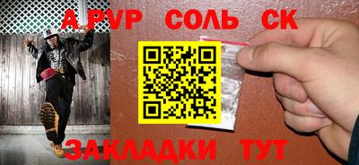 прущая мука Азнакаево