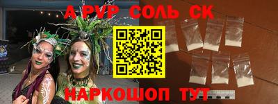 СК Абакан