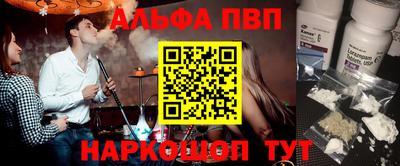 спиды Абинск