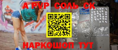спиды Абинск