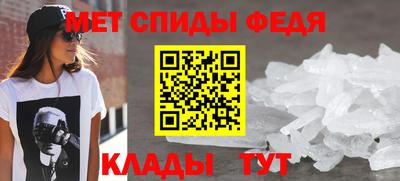 ALPHA-PVP Беслан