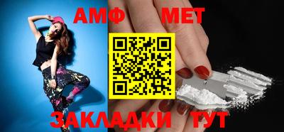спиды Абинск