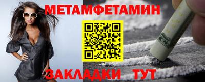 СК Абакан