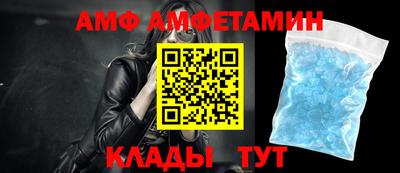 спиды Абинск