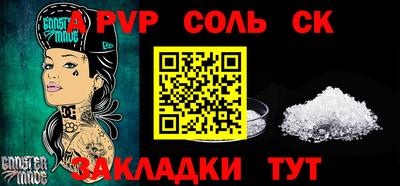 спиды Абинск