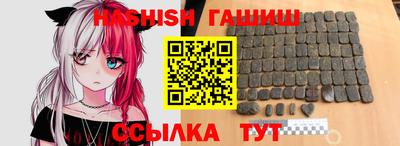 ALPHA-PVP Беслан