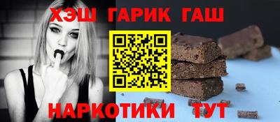 спиды Абинск