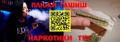 наркотики Апшеронск