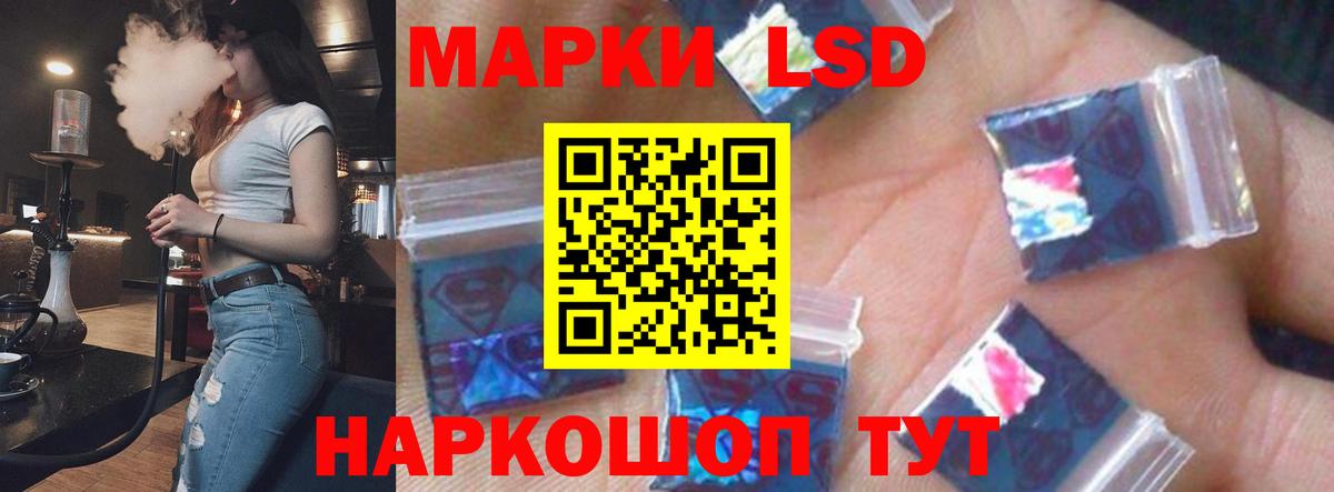 LSD-25 экстази кислота  LSD-25 экстази ecstasy  LSD-25 экстази  Россошь 