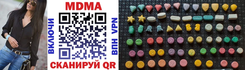 хочу наркоту  Россошь  kraken как зайти  MDMA VHQ 