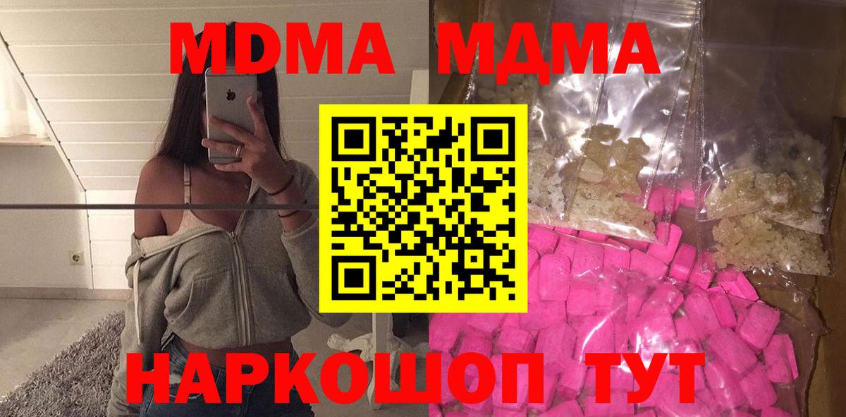 Гашиш  Канабис  COCAIN  КОКАИН  Вход с VPN  Россошь  МЕФ кристаллы 