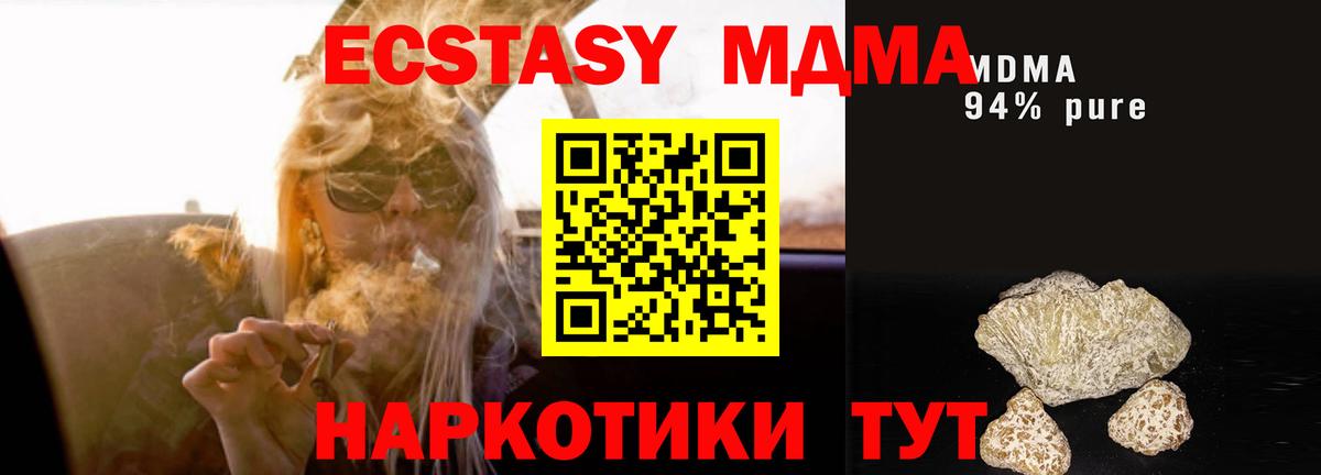  КОКАИН Россошь