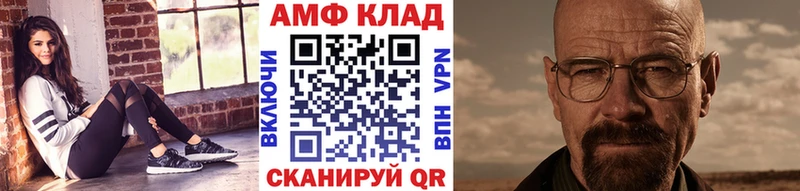 ОМГ ОМГ ТОР Россошь мориарти официальный сайт Первитин мет